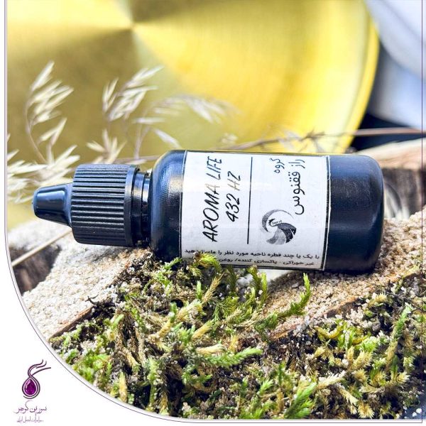 روغن فرکانسیک اروما لایف