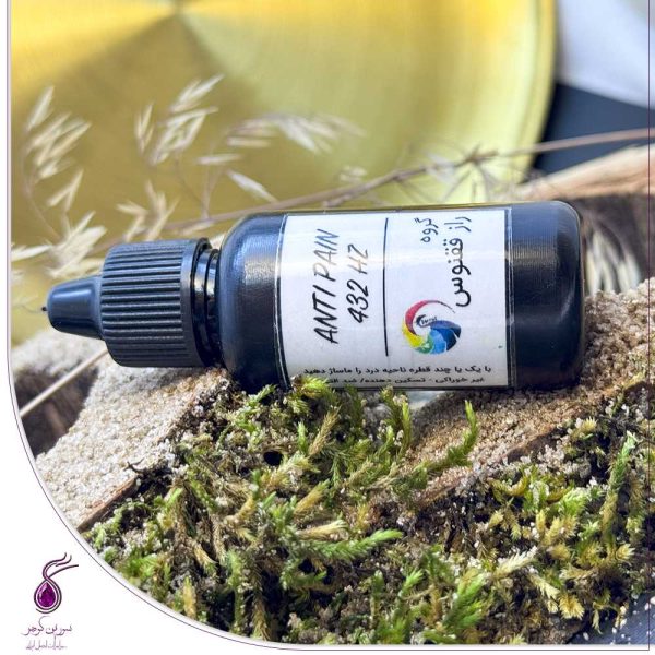 روغن ضد درد
